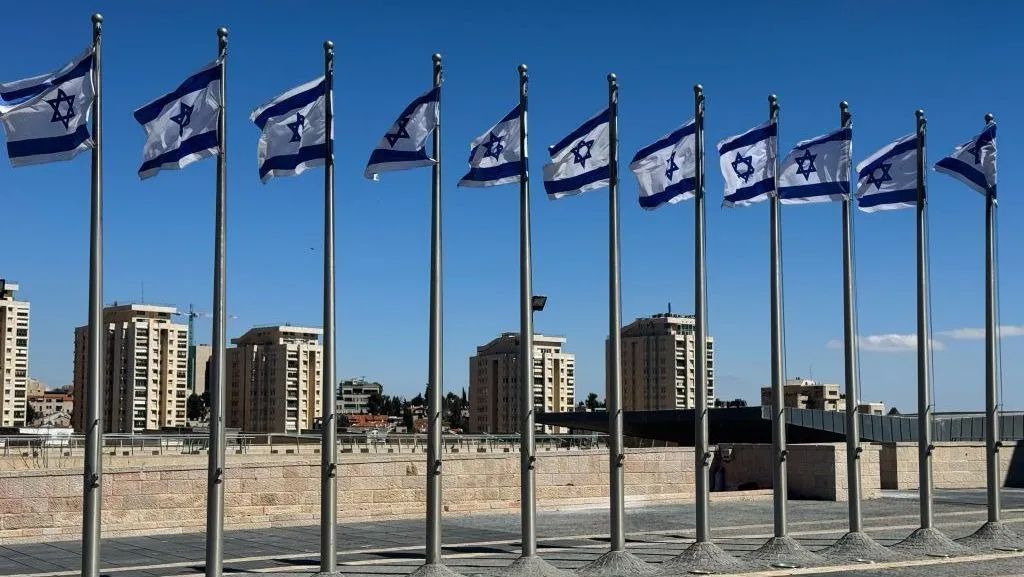 Sede do Banco de Israel