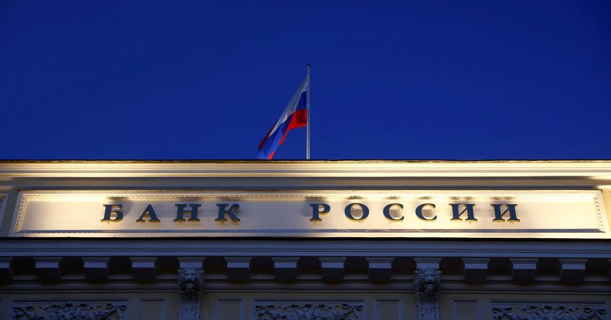 Prédio do Banco Central da Rússia em Moscou