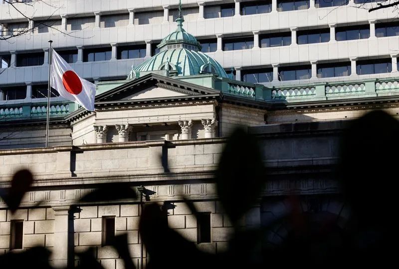 Sede do Banco do Japão em Tóquio
