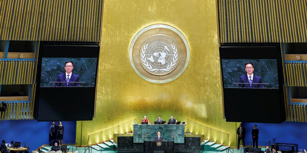 Vice-presidente chinês Han Zheng no plenário da ONU