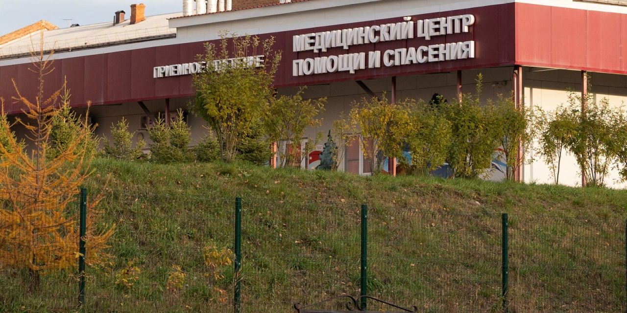 Entrada do Instituto Siberiano de Pesquisa da Peste em Irkutsk